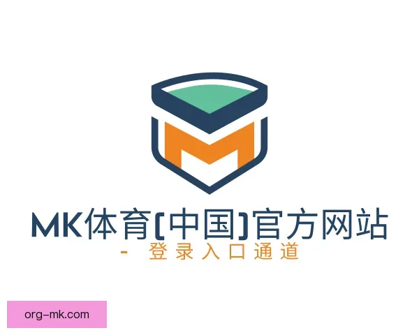 关于mk体育